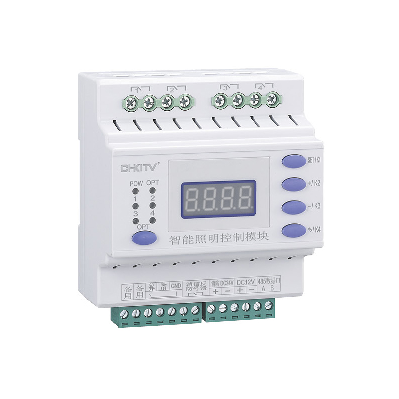 智能照明控制模塊