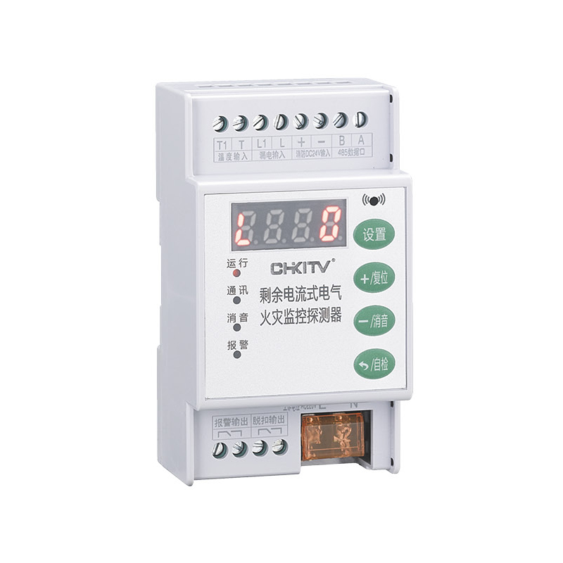 KJDF剩余電流式電氣火災監控器