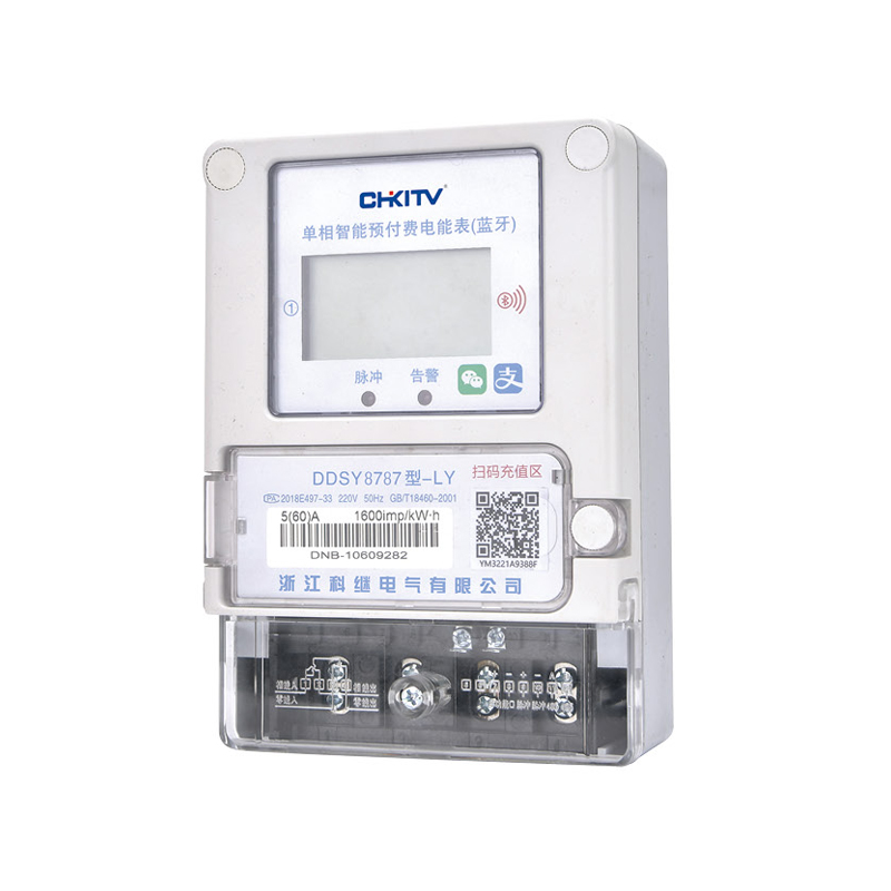 DDSY8787型-LY 單相智能預付費電能表(藍牙)