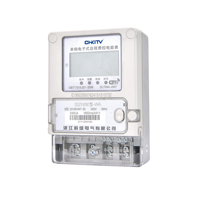DDZY8787型-WiFi 單相電子式遠(yuǎn)程費(fèi)控電能表