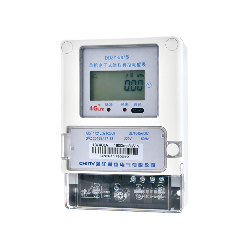 DDZY8787型 單相電子式遠(yuǎn)程費(fèi)控電能表 